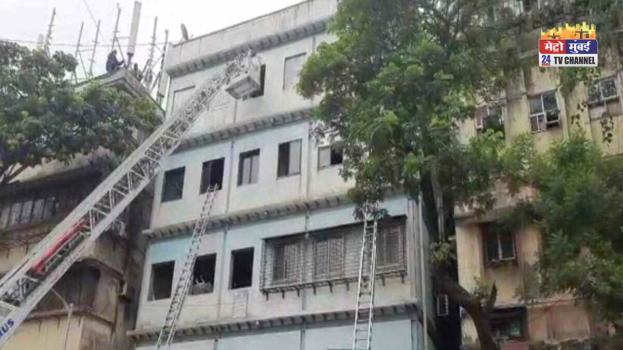 मुंबई के अंटोप हिल में घर गिरा, 9 लोगों को सुरक्षित किया गया रेस्क्यू