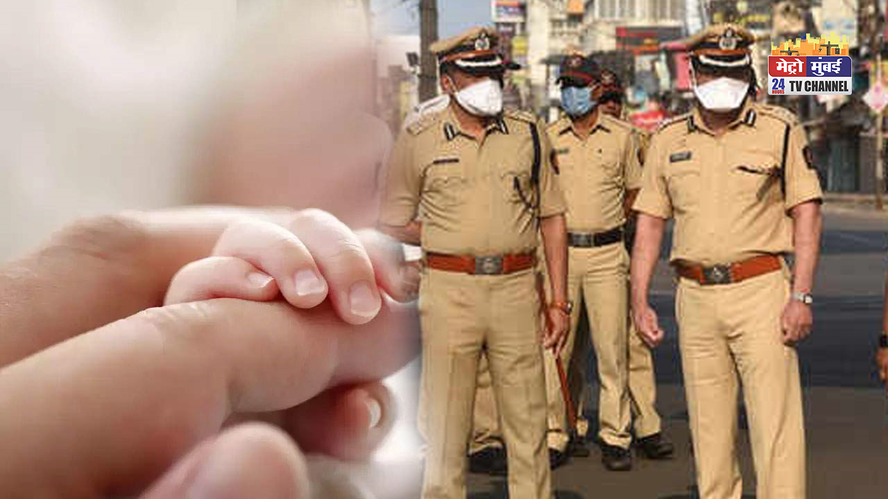 नाले में बहते हुए नवजात लावारिस बच्चे को मुंबई पुलिस ने बचाया