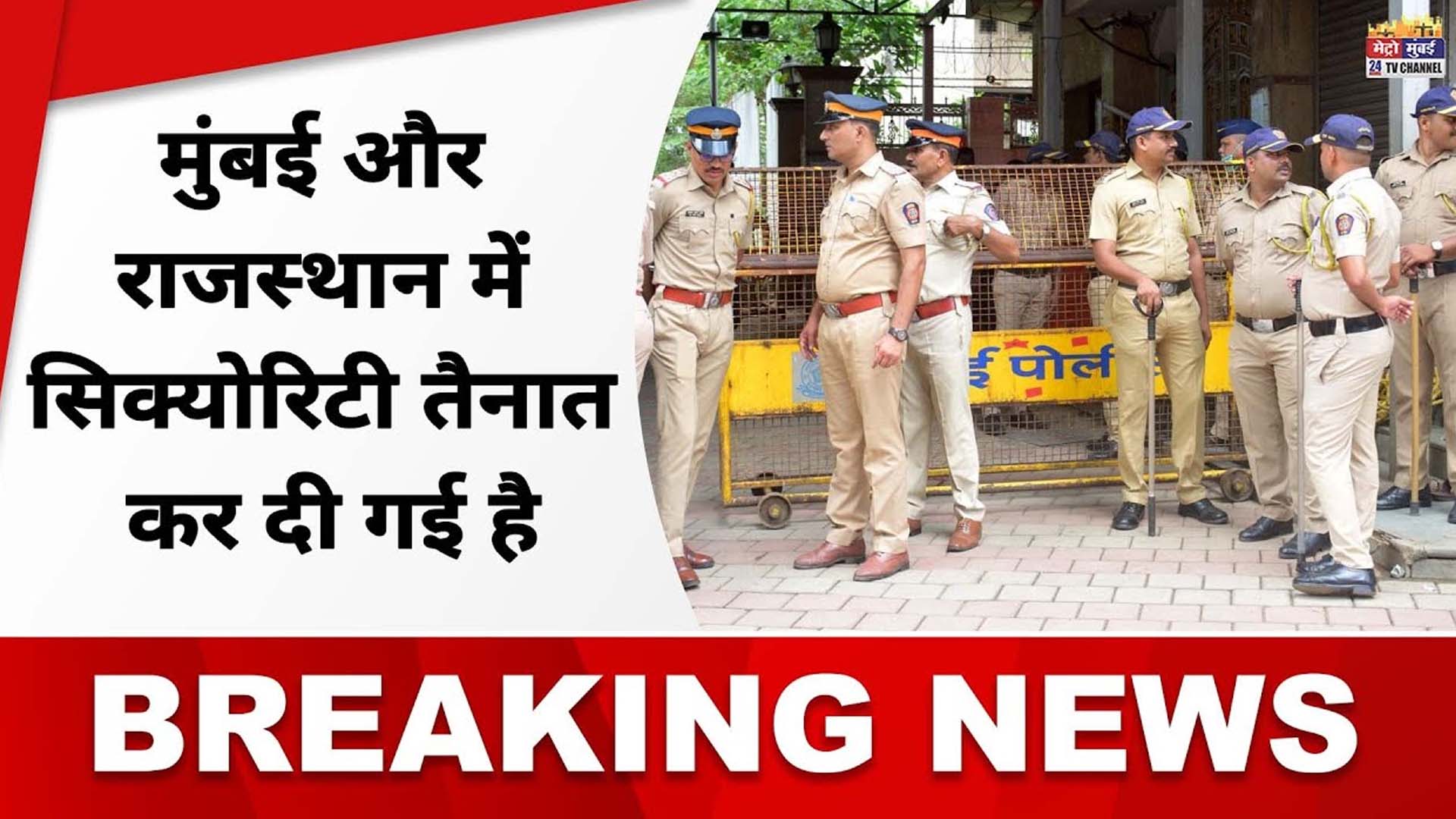 मुंबई में अभी अभी फिलिस्तीन के समर्थन और इज़रायल के विरोध में सड़कों...